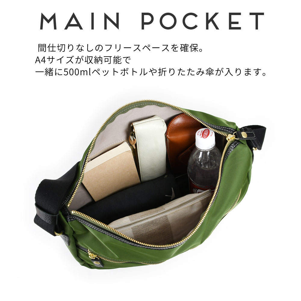ショルダーバッグ ユニセックス ナイロン 本革 A4 大容量 ペットボトルが入る 半月型 斜めがけ 肩掛け 太ベルト 日本製 レザー Lサイズ Folna フォルナ 224894の画像