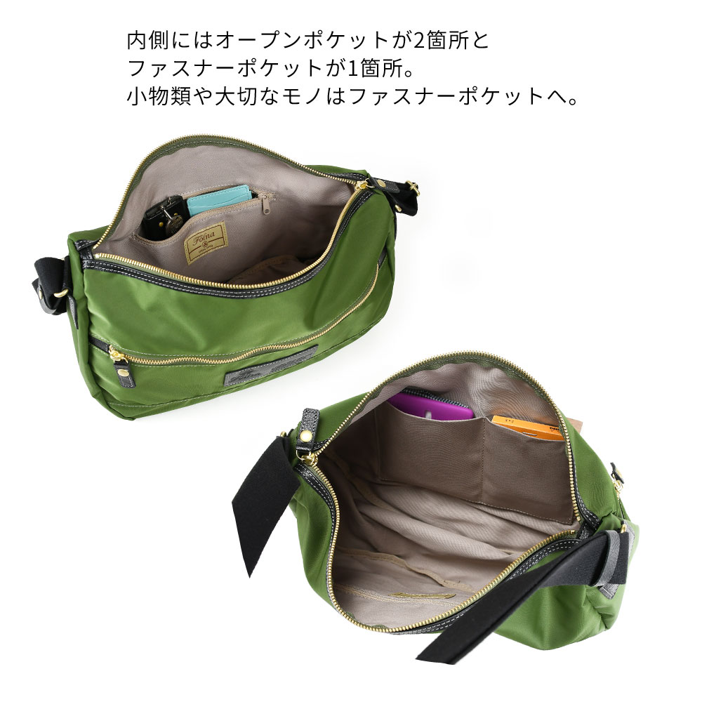 ショルダーバッグ ユニセックス ナイロン 本革 A4 大容量 ペットボトルが入る 半月型 斜めがけ 肩掛け 太ベルト 日本製 レザー Lサイズ Folna フォルナ 224894の画像