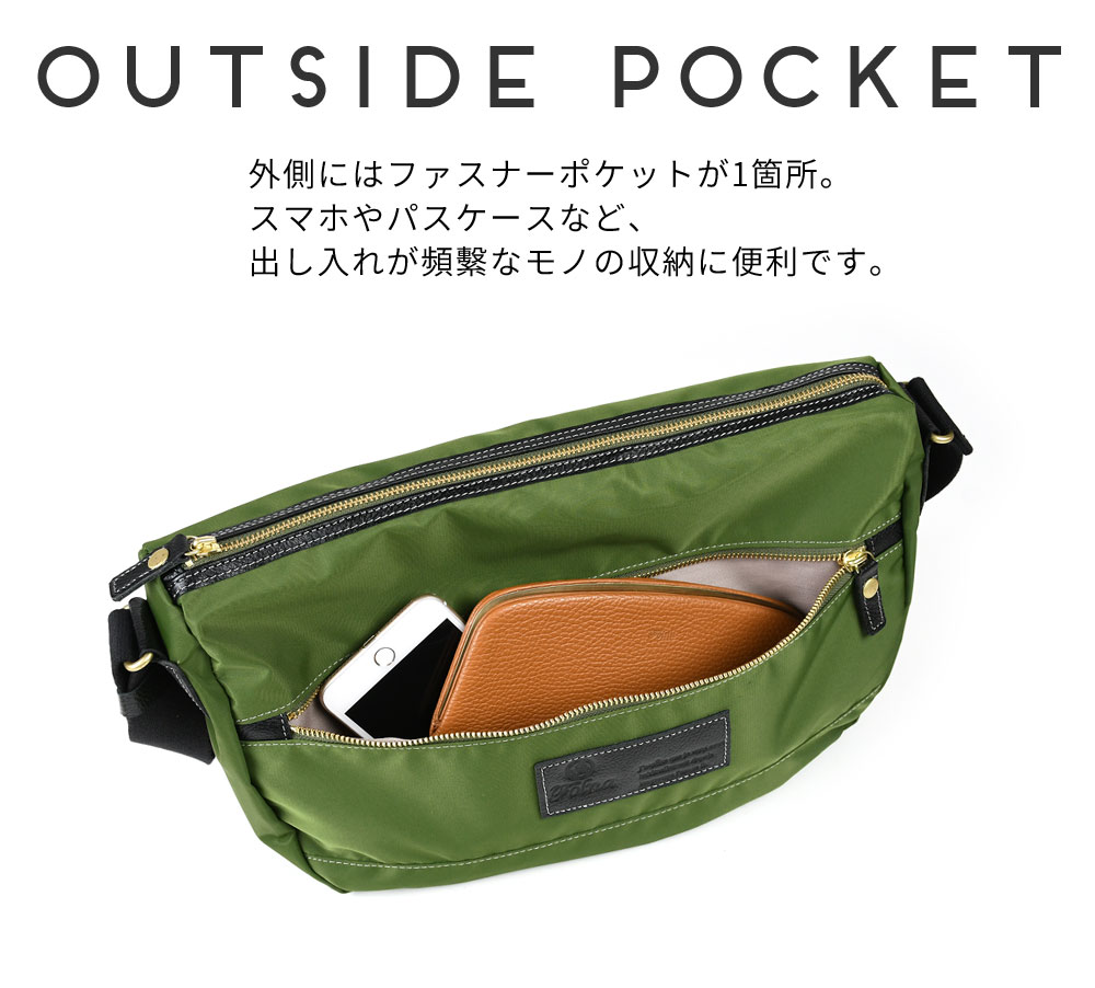 ショルダーバッグ ユニセックス ナイロン 本革 A4 大容量 ペットボトルが入る 半月型 斜めがけ 肩掛け 太ベルト 日本製 レザー Lサイズ Folna フォルナ 224894の画像