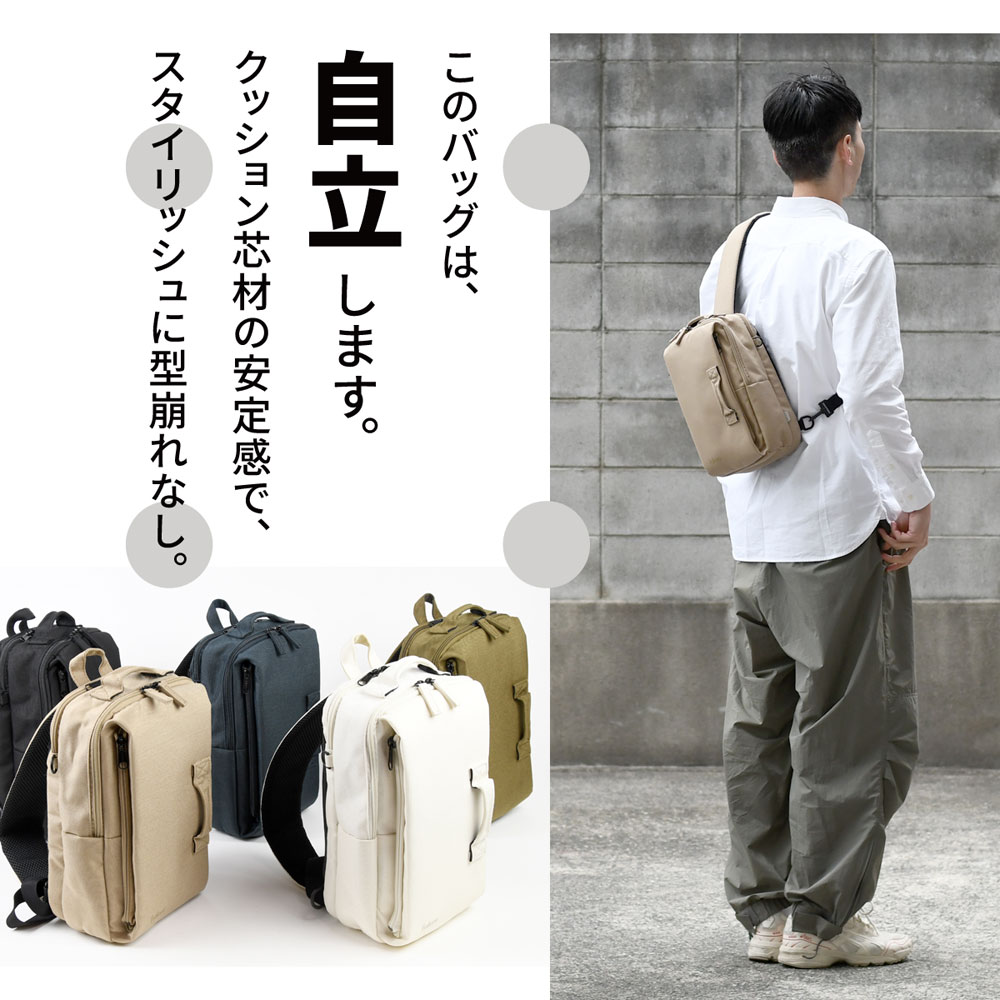ボディバッグ fulcro バッグ クロスボディ スリング 自立