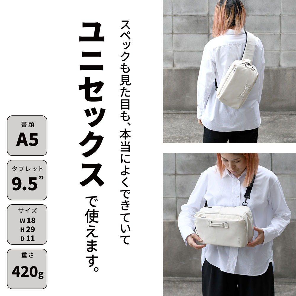 【関税込】 ●ブリット アーバン クロスボディバッグ パックセーフ GO マイクロ クロスボディ – aandfonlinestore