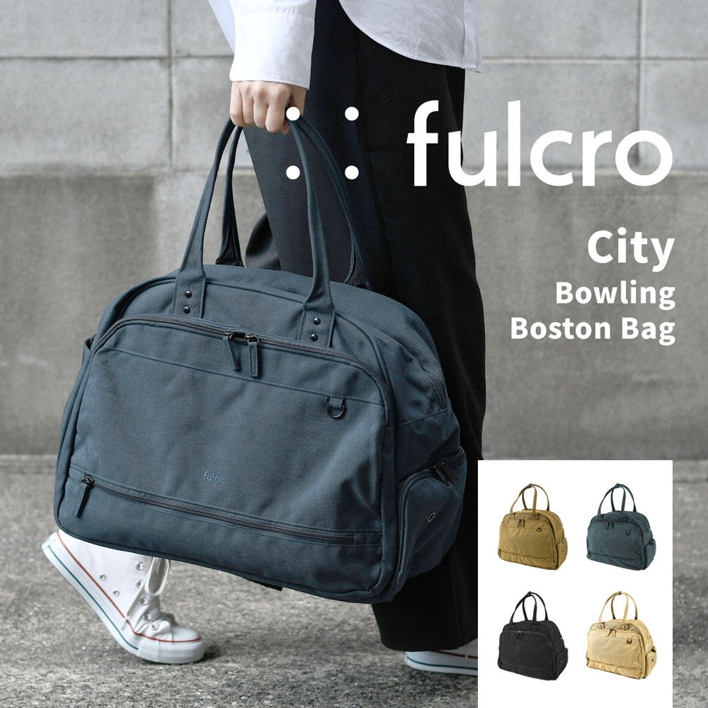 ボストンバッグ fulcro バッグ ボーリングバッグ 撥水 旅行 2泊3日