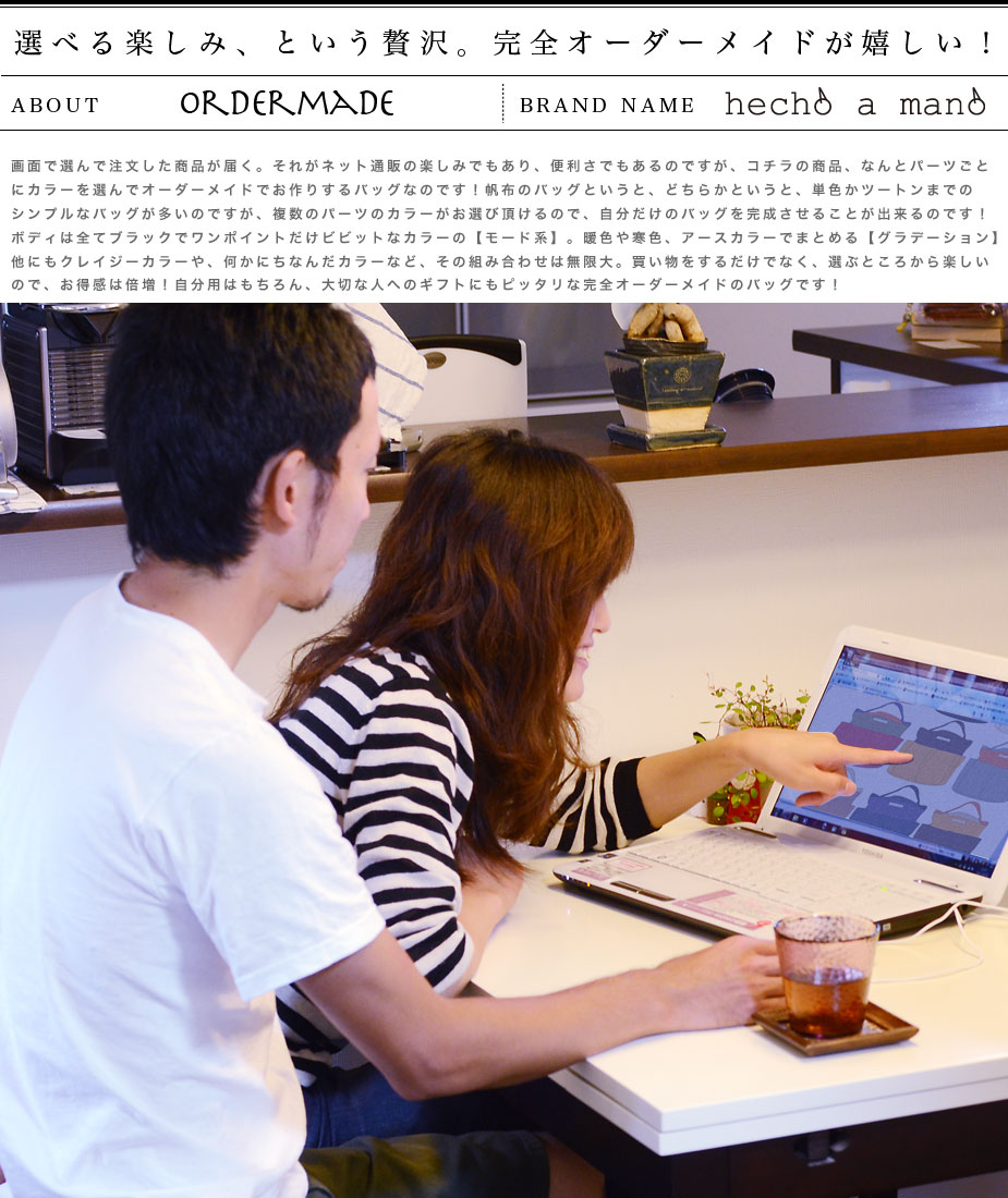 カラーオーダー【納期：80日】トートバッグ 2Way パスケース付き