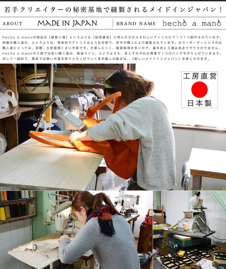 カラーオーダー【納期：80日】トートバッグ 2Way パスケース付き