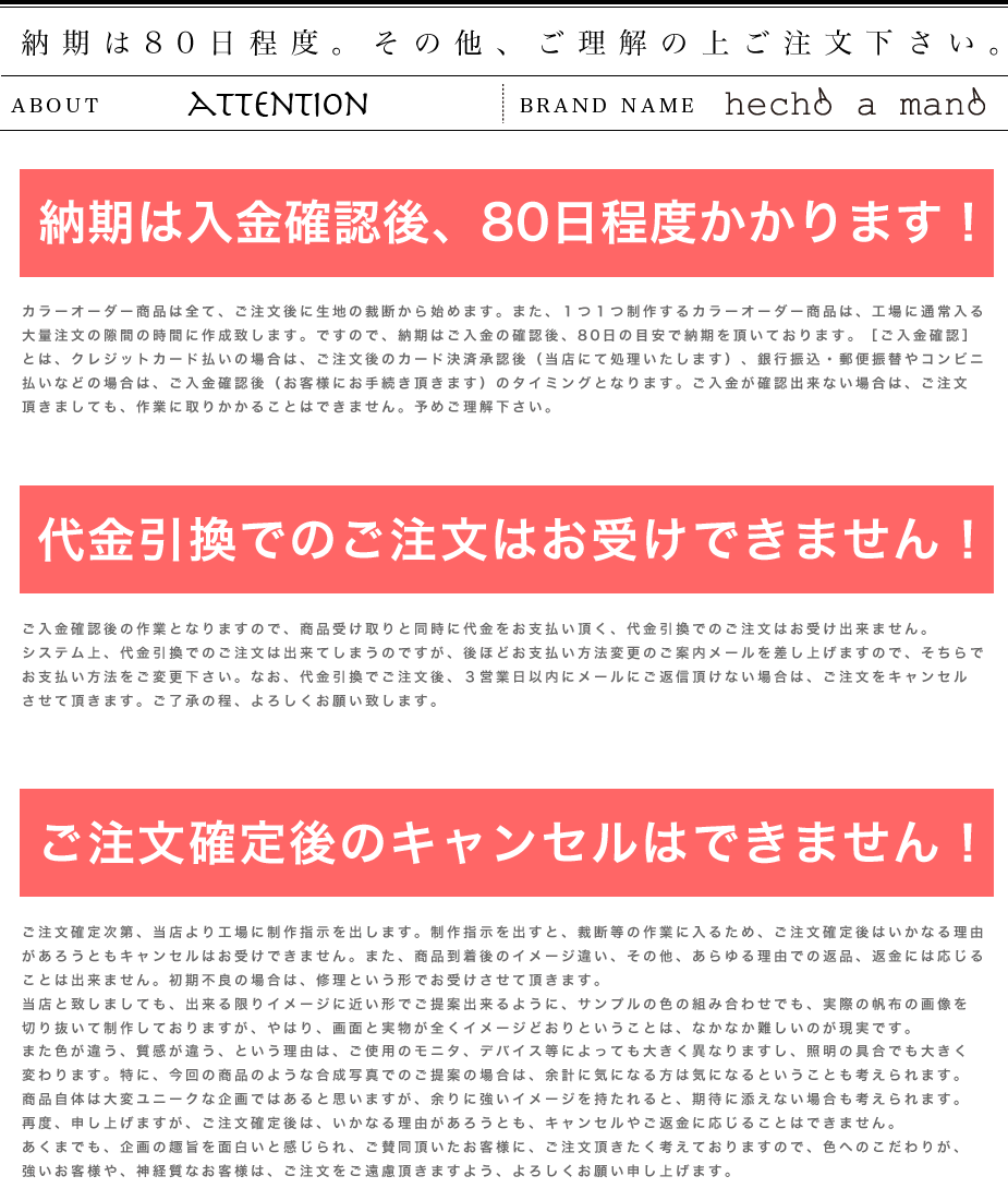 カラーオーダー【納期：80日】トートバッグ 2Way パスケース付き
