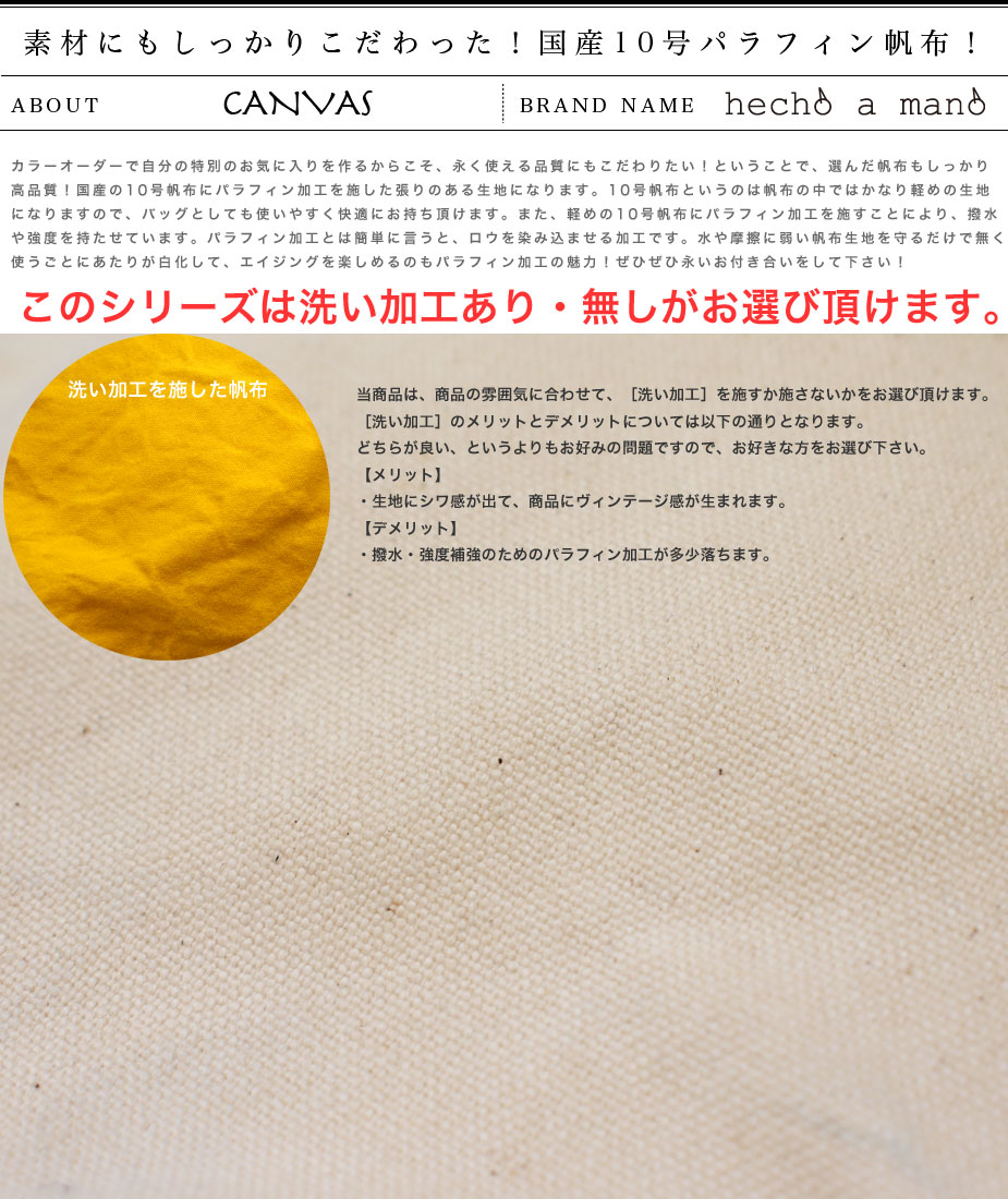 カラーオーダー【納期:80日】トートバッグ 三...の詳細画像5
