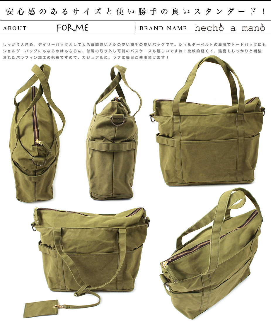 美品　toledo レザーバッグ　made in Japan カラーオーダー【納期：80日】トートバッグ 2Way パスケース付き