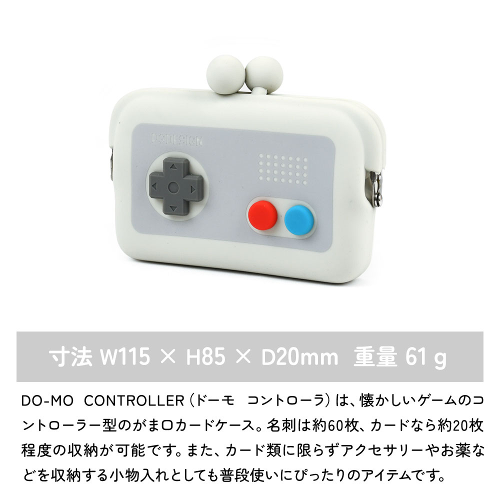 p+g design 【メール便送料無料 】DO-MO CONTROLLER ドーモ