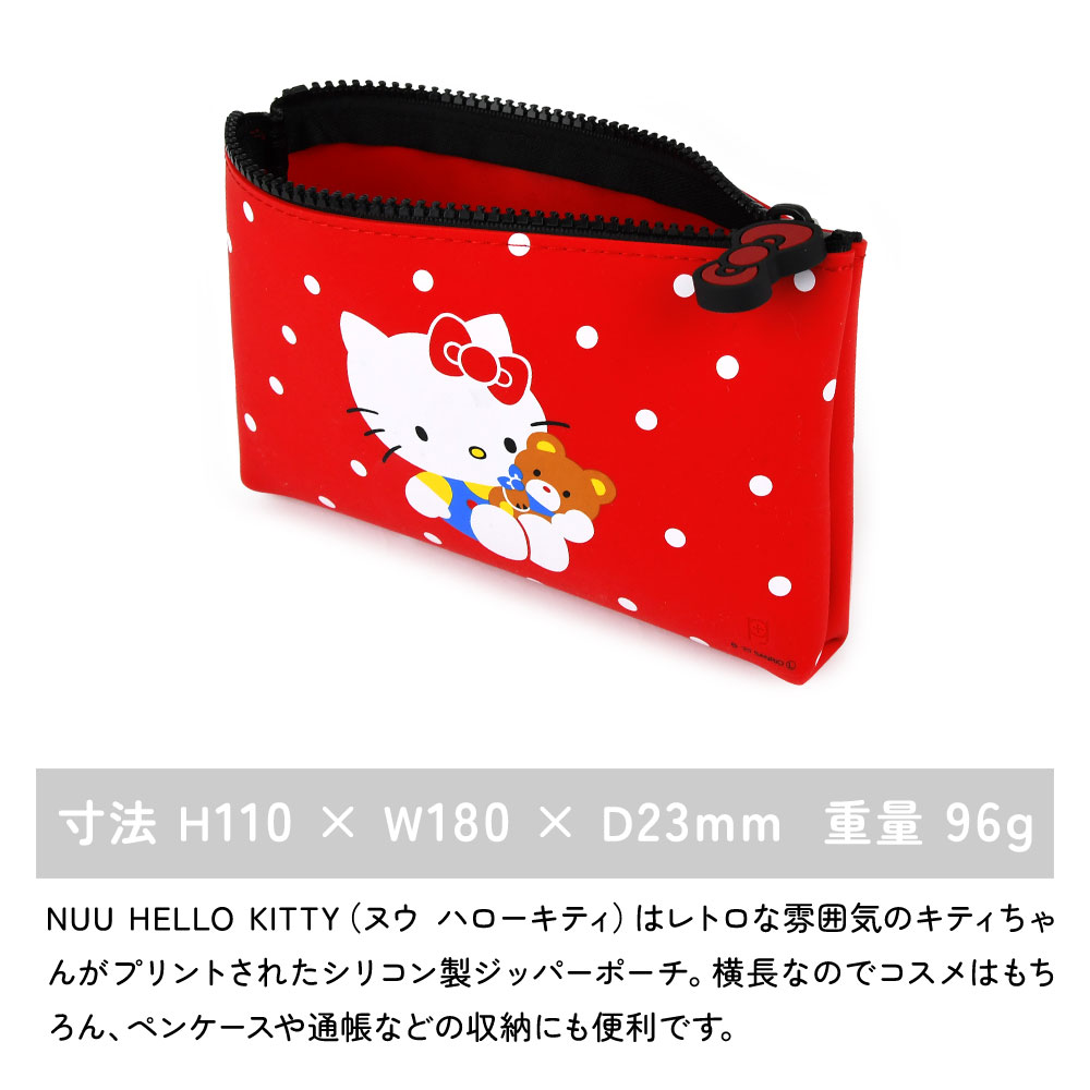 【宅配便専用商品】キティ シリコンポーチ NUU HELLO KITTY ヌウ ハローキティ キティちゃん レトロ サンリオ マルチポーチ 横長 ピージーデザイン｜kabanyasan-y｜10