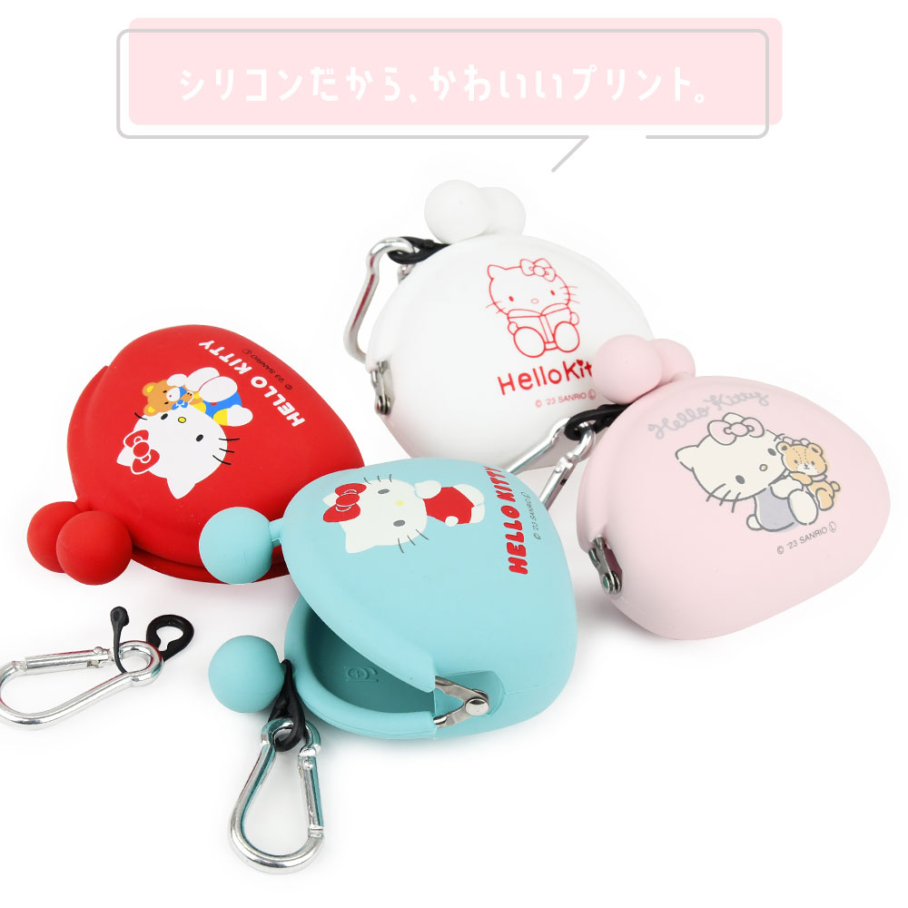 【宅配便専用商品】キティちゃん シリコンポーチ 小さめ がま口 カラビナ POCHIBI HELLO KITTY ポチビ ハローキティ サンリオ 使いやすい ピージーデザイン｜kabanyasan-y｜10