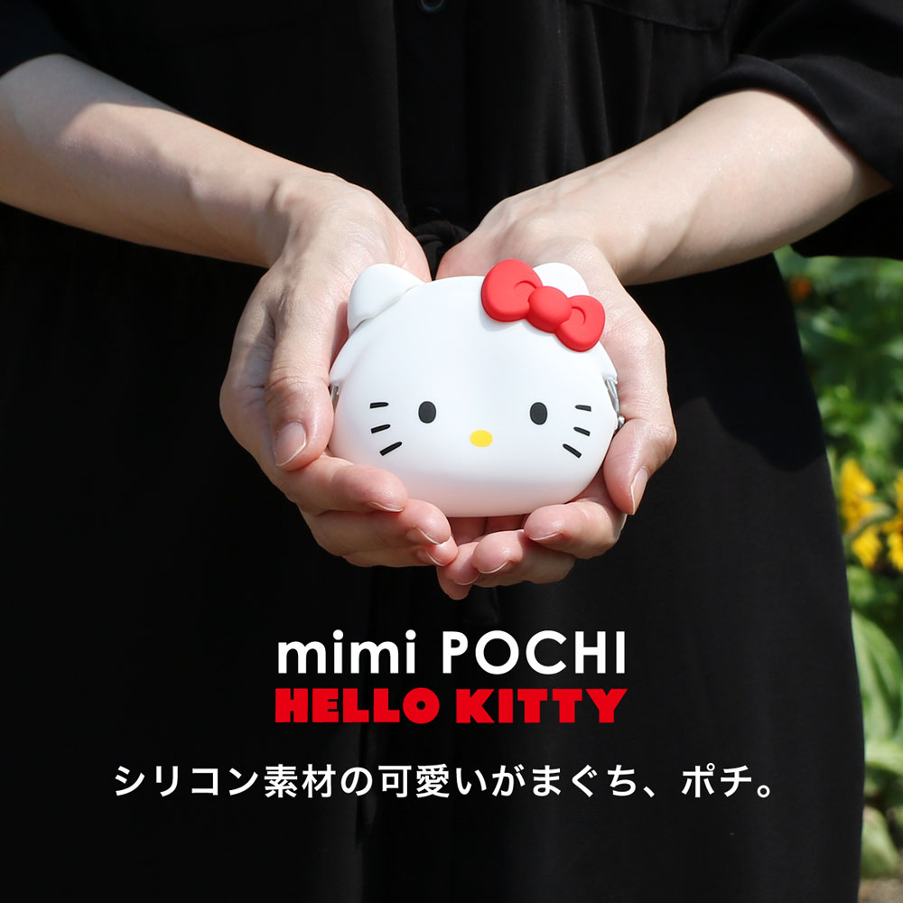 p+g design キティちゃん 小銭入れ コインケース シリコン がま口 mimi