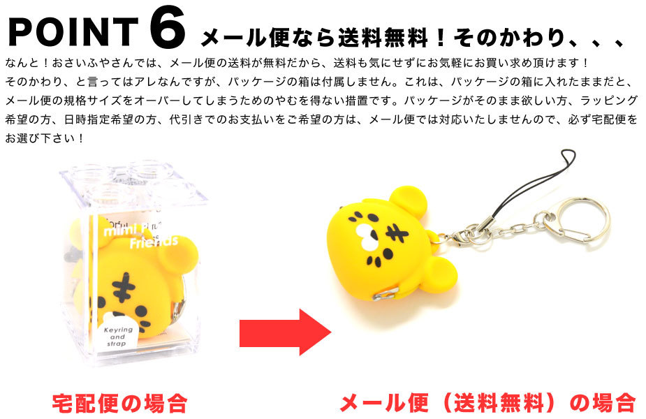 milet ミレイ　ライブグッズ マルチケース　キーホルダー　マグカップ milet ミレイ ライブグッズ マルチケース キーホルダー マグカップ