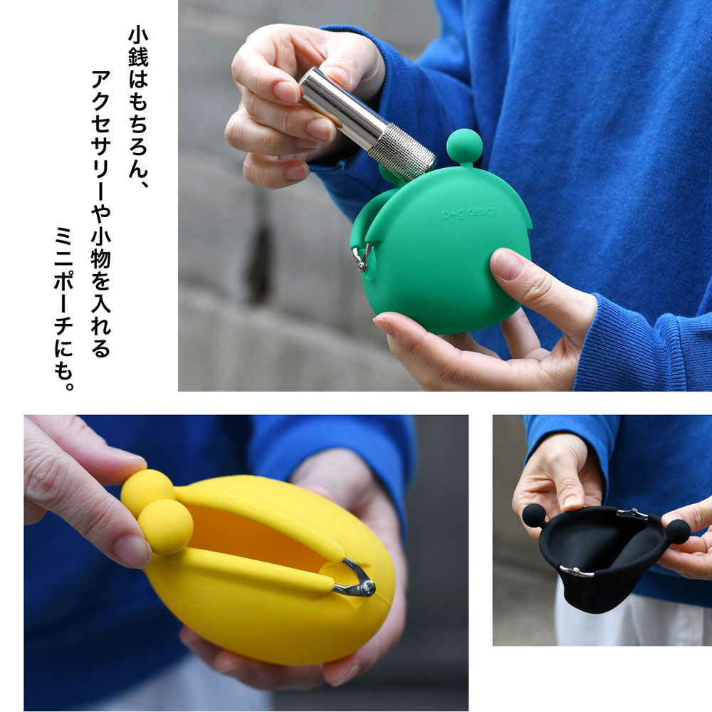 p+g design がま口 がまぐち 財布 小銭入れ コインケース POCHI p+g design レディース シリコン ポチ 小物入れ ポーチ  : かばんやさん - 通販 - Yahoo!ショッピング