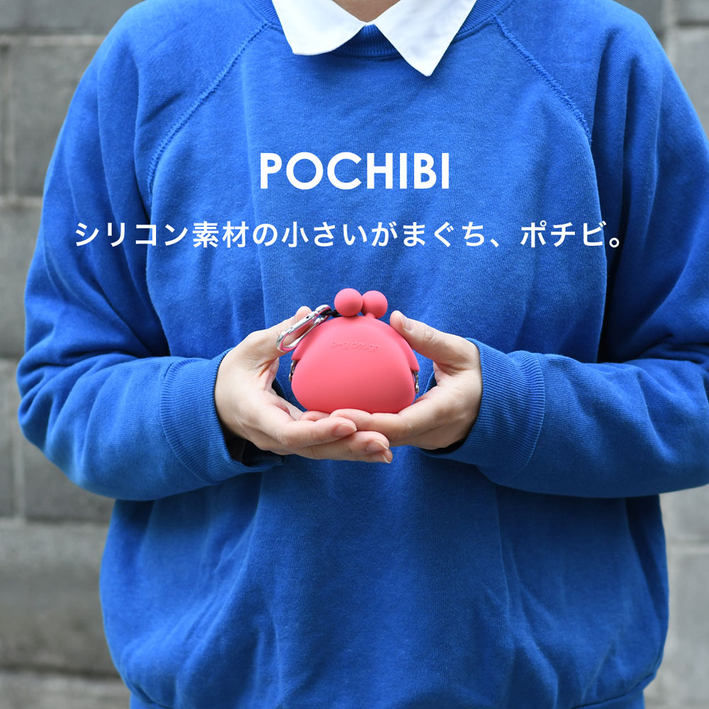 p+g design 小銭入れ コインケース がま口 シリコン 財布