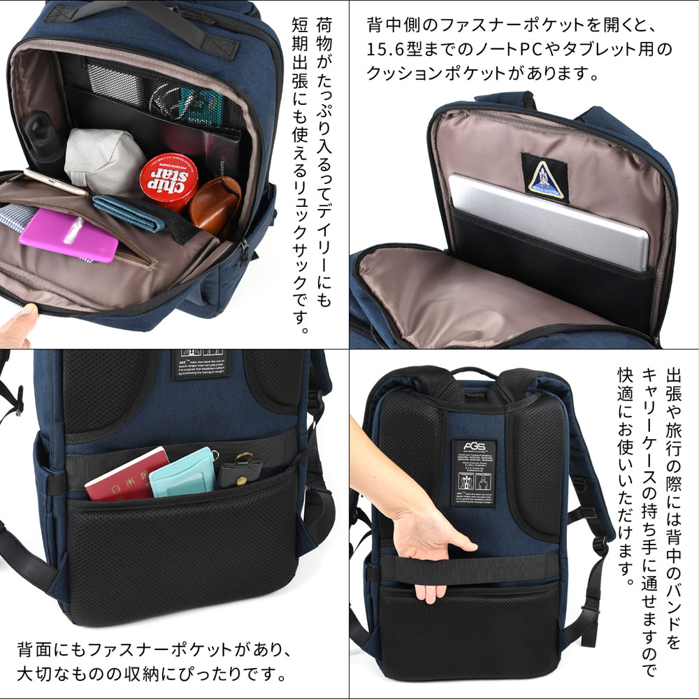 無重力リュック B4 撥水 メンズ リュックサック AGS NASA 通勤 通学