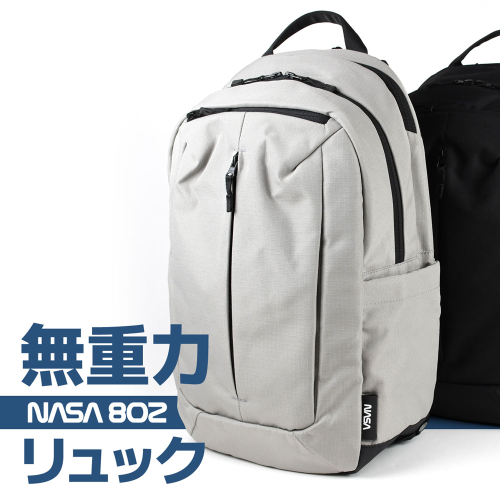 無重力リュック AGSリュック 23L B4 撥水 リュック サスペンション