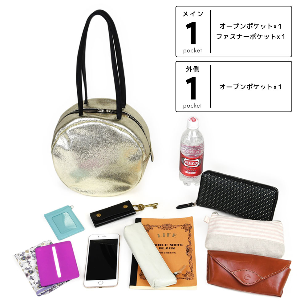円形トートバッグ ソフトレザー 箔レザー 牛革 ikot イコット 丸