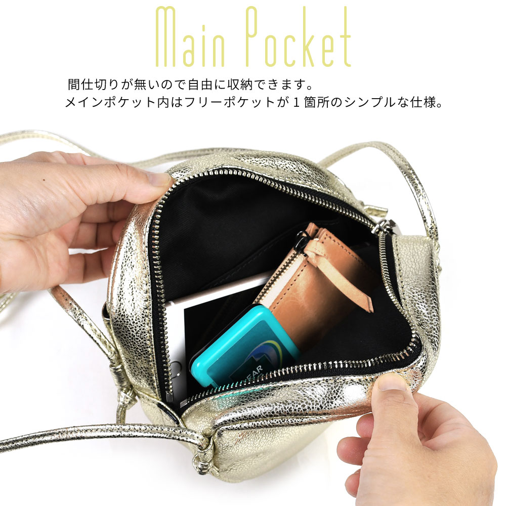 ikot（イコット） 円形ミニショルダーバッグ ソフトレザー 箔レザー
