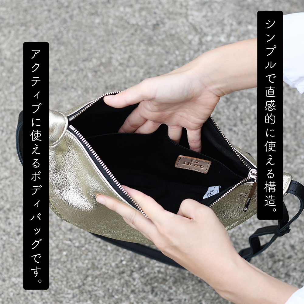 ikot（イコット） ボディバッグ ウエストバッグ ショルダーバッグ 広