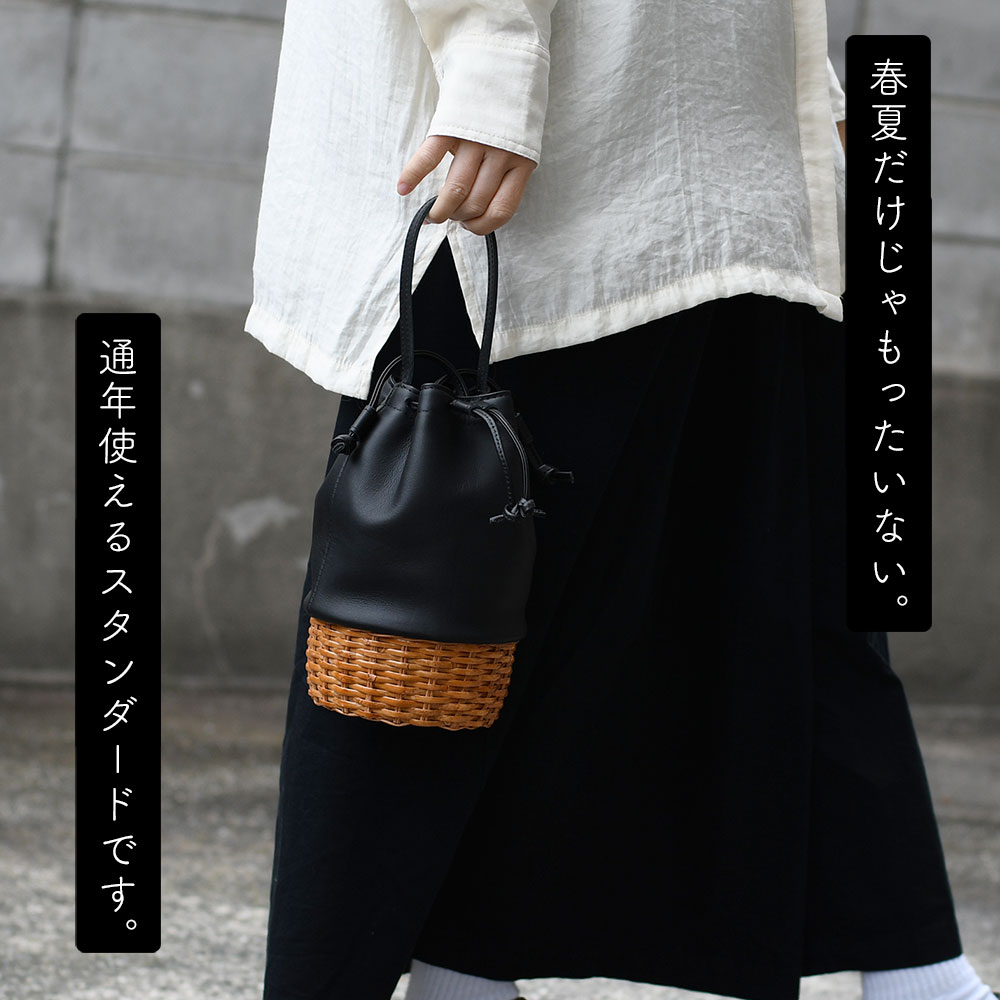 ikot イコット 巾着 バッグ ikot 籐 ラタン 巾着ショルダーバッグ カゴバッグ ポシェット