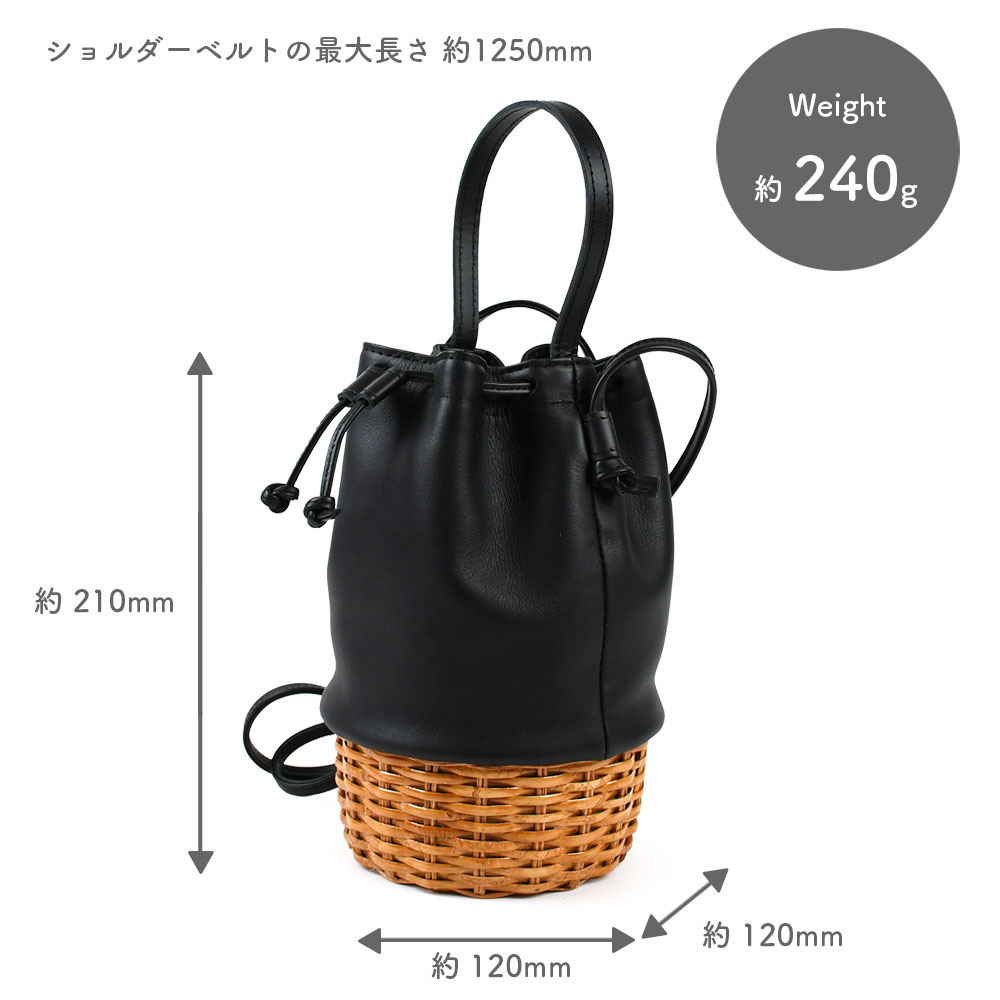 ショルダーバッグ かごバッグ ラタン バスケット 牛革 本革 ikot