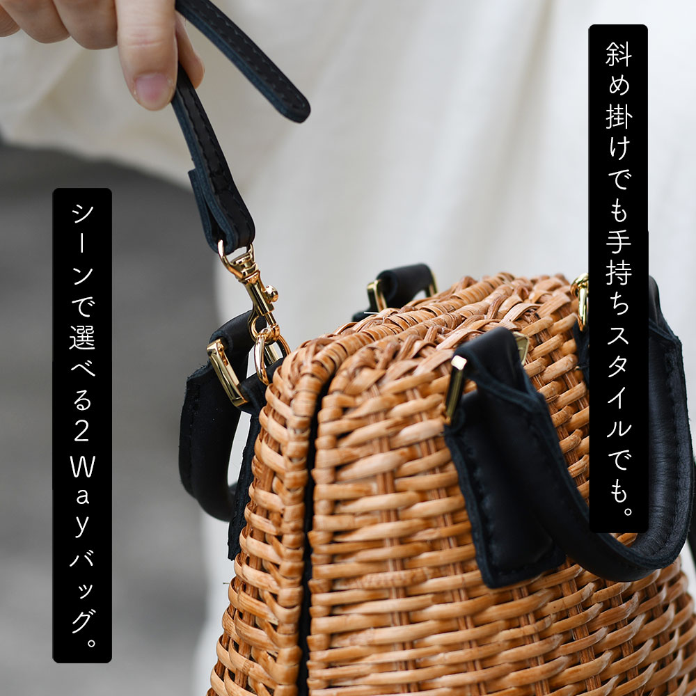皮籐（かごバッグ）の商品一覧｜バッグ | ファッション 通販