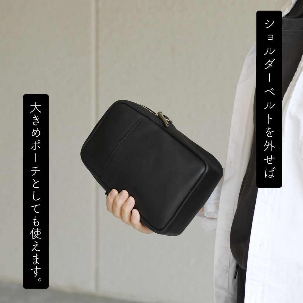 縦長スクエアポシェット ブラックレザー 2wayミニショルダーバッグ