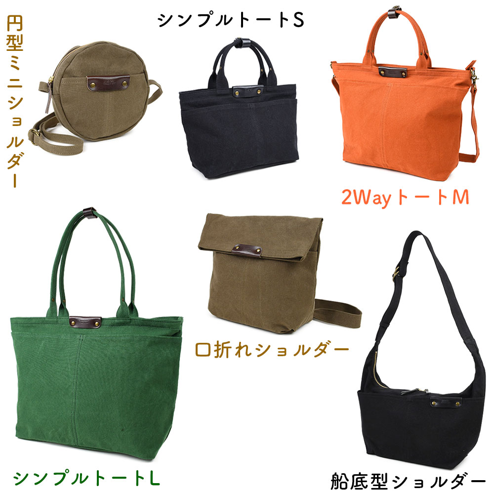 口折れショルダーバッグバッグ B5サイズ対応 フラップ 角底 広マチ