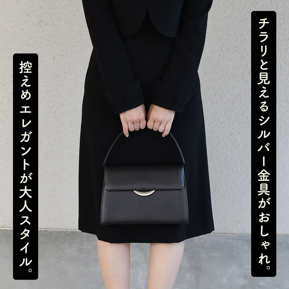 ブラックフォーマルバッグ 本革 レディース 日本製 ハンドバッグ