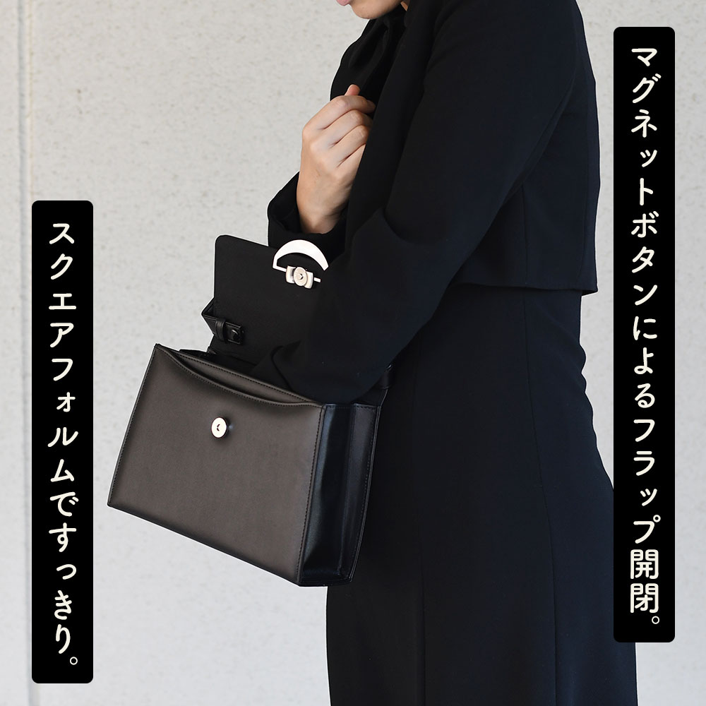 ブラックフォーマルバッグ 本革 レディース 日本製 ハンドバッグ