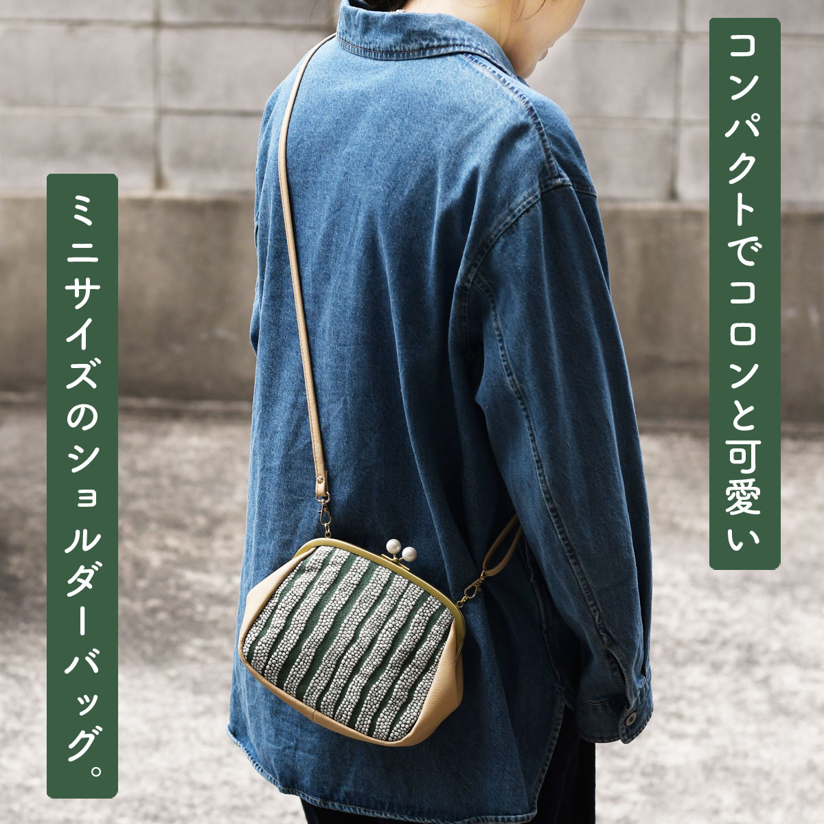 がま口ショルダーバッグ ミニショルダー ポシェット レディース