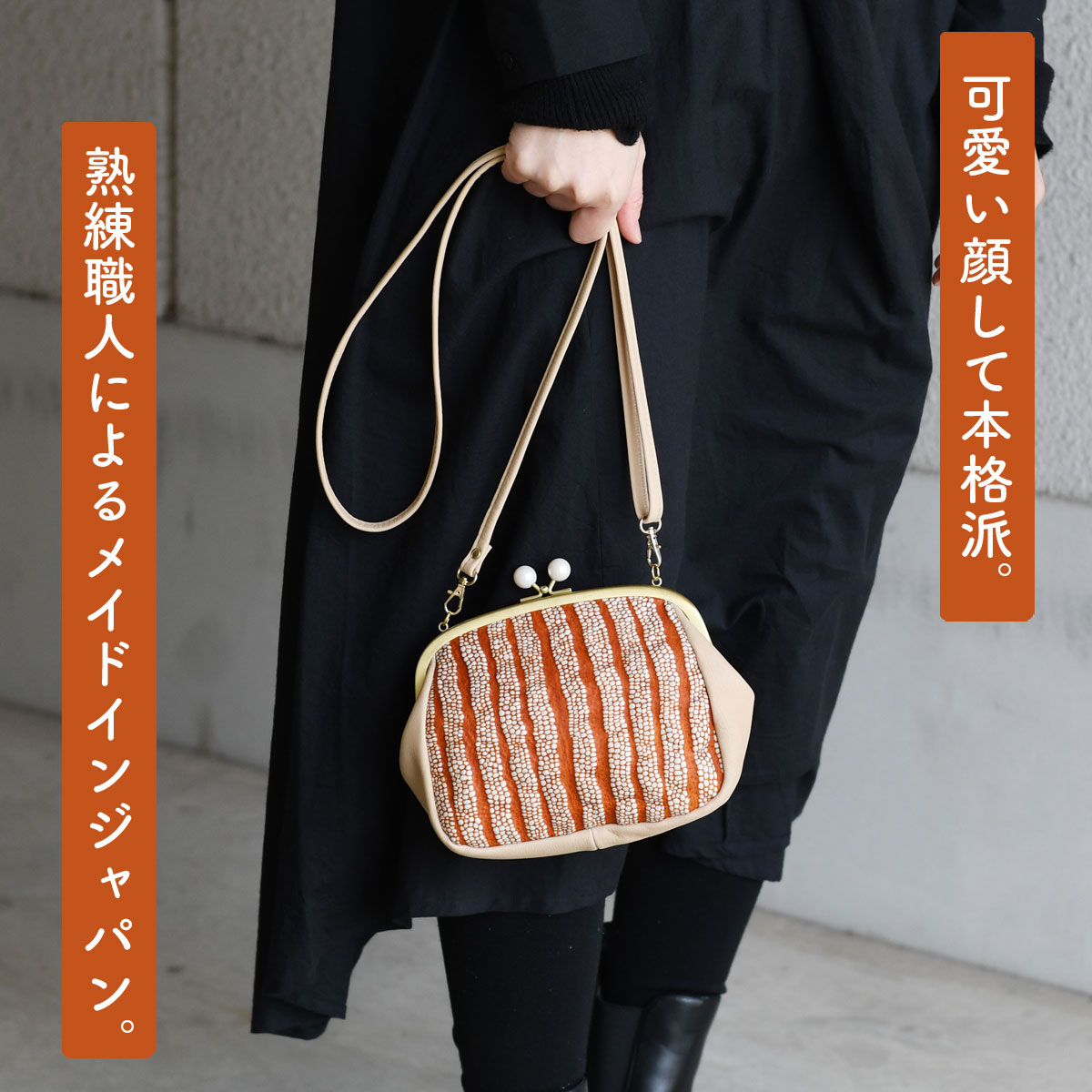 本日限り　早い者勝ち値下げ【美品】和装　バック　カバン　セット 和柄かぶせショルダーバッグ CHIGIRI CHS58-1182 チギリ ちぎり