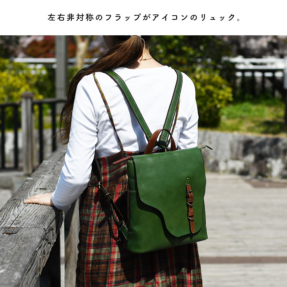リュックサック レディース バックパック B5 フラップ 姫路