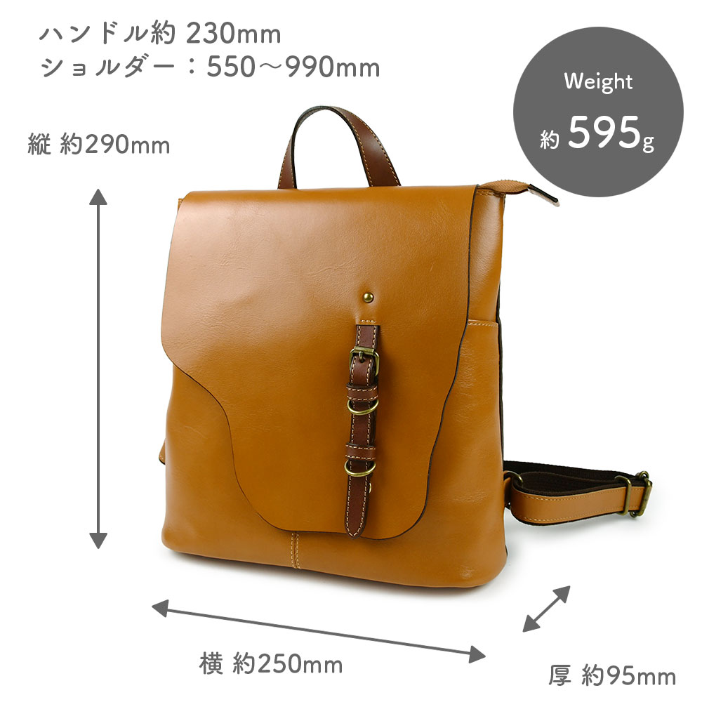 リュックサック レディース バックパック B5 フラップ 姫路