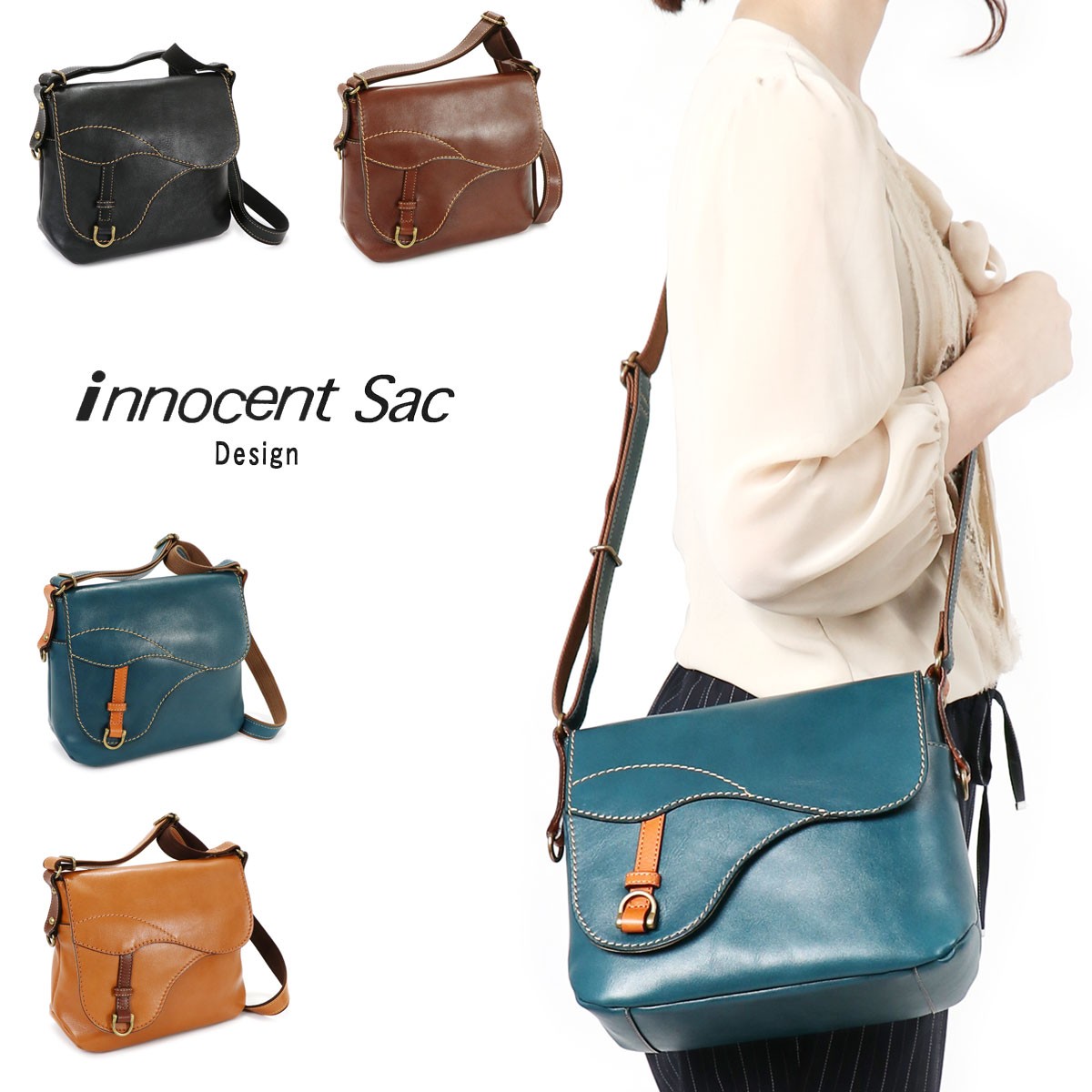 ショルダーバッグ コンパクト ユニセックス A5サイズ 姫路レザー 本革 innocent Sac イノセントサック 日本製 国産 メンズ レディース 男女兼用 送料無料 ショルダーバッグ コンパクト ユニセックス A5サイズ 姫路レザー 本革