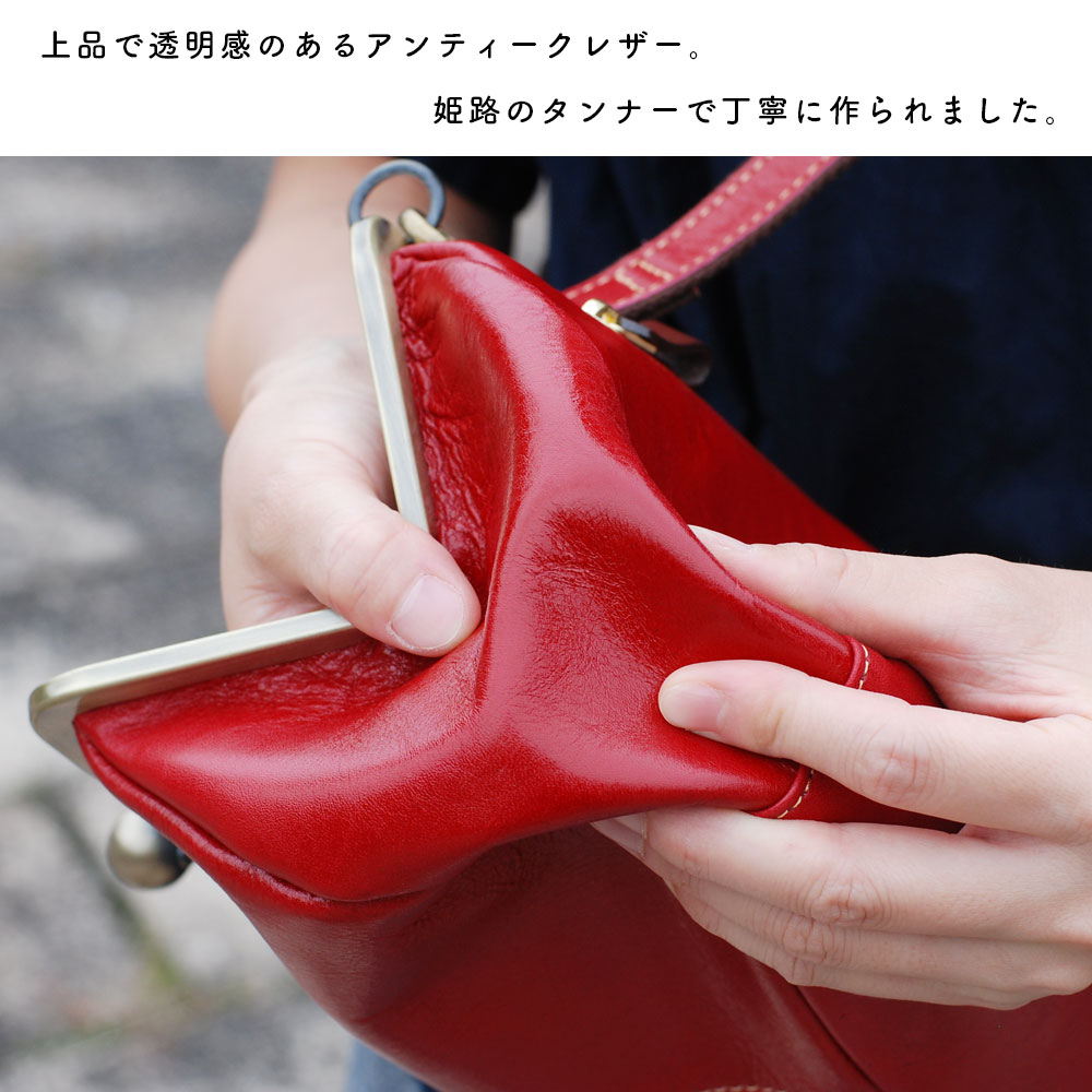 がま口3Wayバッグ ショルダーバッグ レディース ハンドバッグ 姫路 