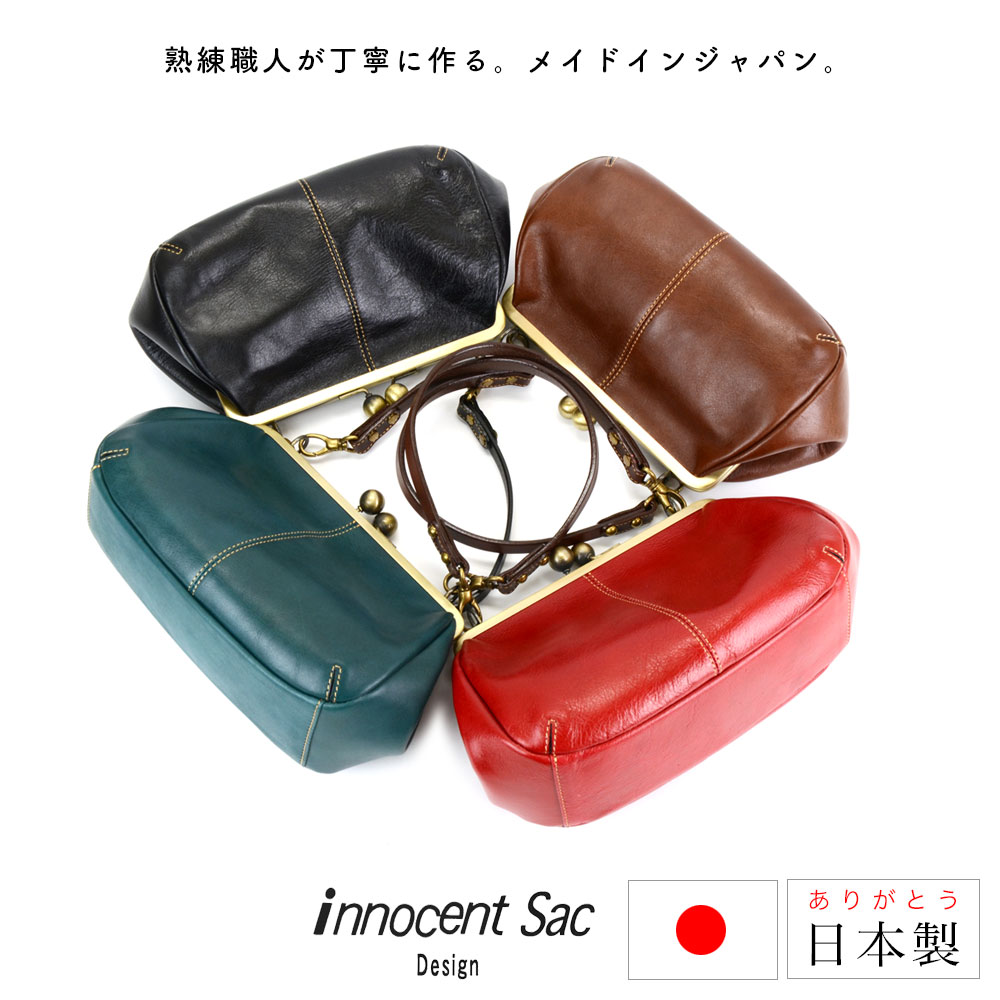 がま口3Wayバッグ ショルダーバッグ レディース ハンドバッグ 姫路