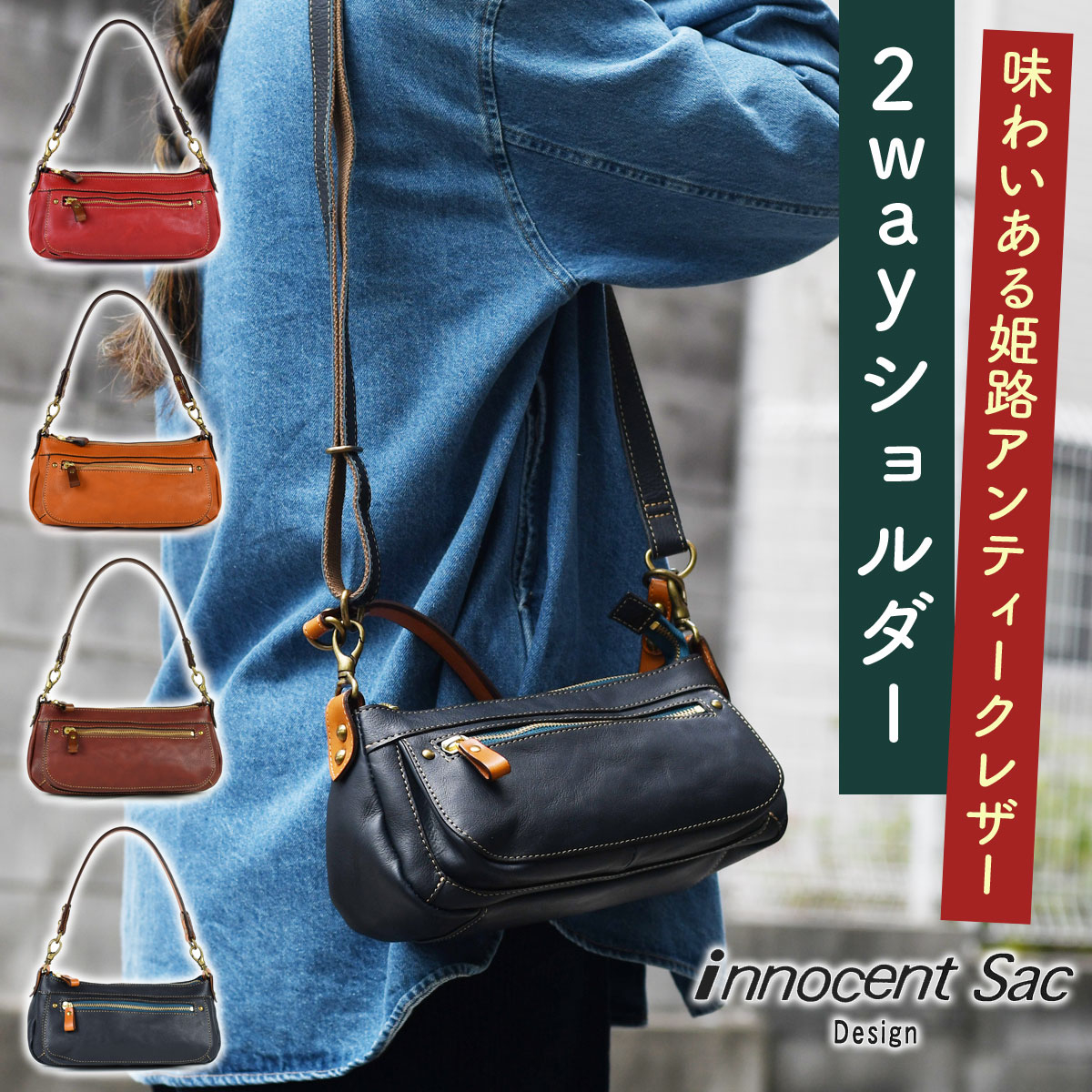 ショルダーバッグ ハンドバッグ 2wayバッグ レディース ポケットが多い 