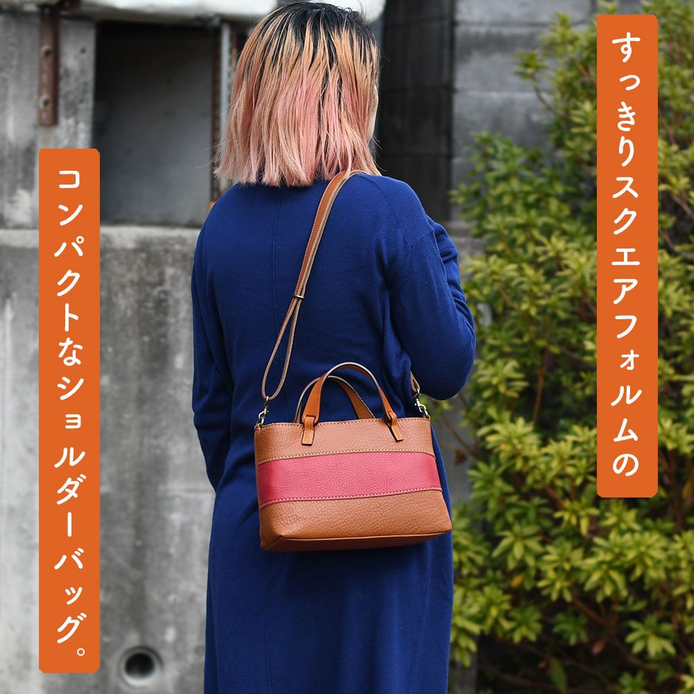 innocent Sac イノセントサック 2wayショルダーバッグ ハンドバッグ
