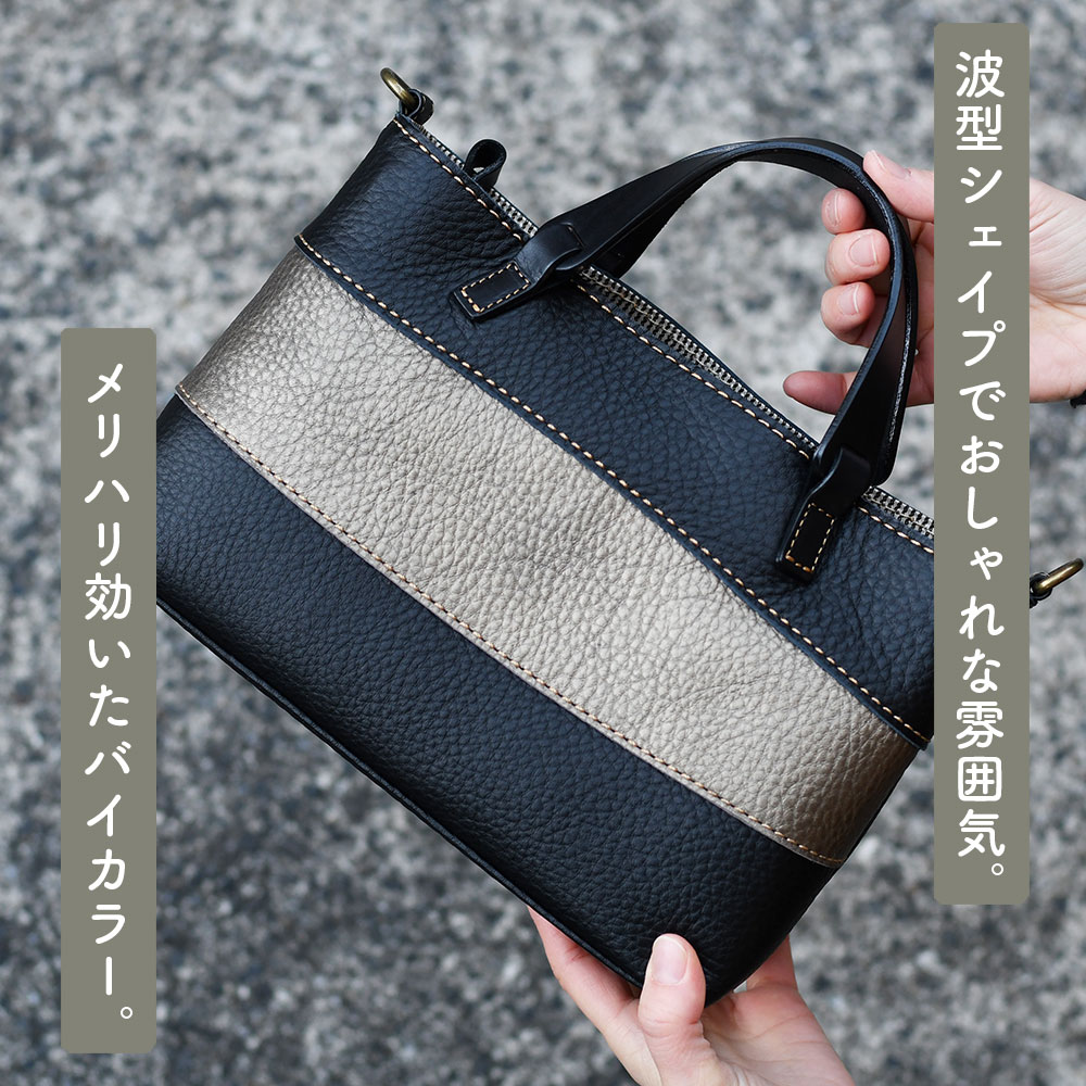 innocent Sac イノセントサック 2Wayショルダーバッグ ハンドバッグ 日本製 角底 ミニショルダーバッグ 両煽りポケット 姫路レザー バイカラー 横長 ワイド スクエア 角形 角型 牛革 本革 コンパクト 小さめ レディース ユニセックス 男女兼用 女性用 婦人用 多機能 innocent Sac イノセントサック 2wayショルダーバッグ ハンドバッグ