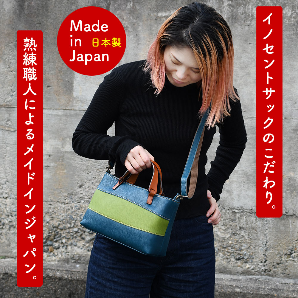 innocent Sac イノセントサック 2wayショルダーバッグ ハンドバッグ