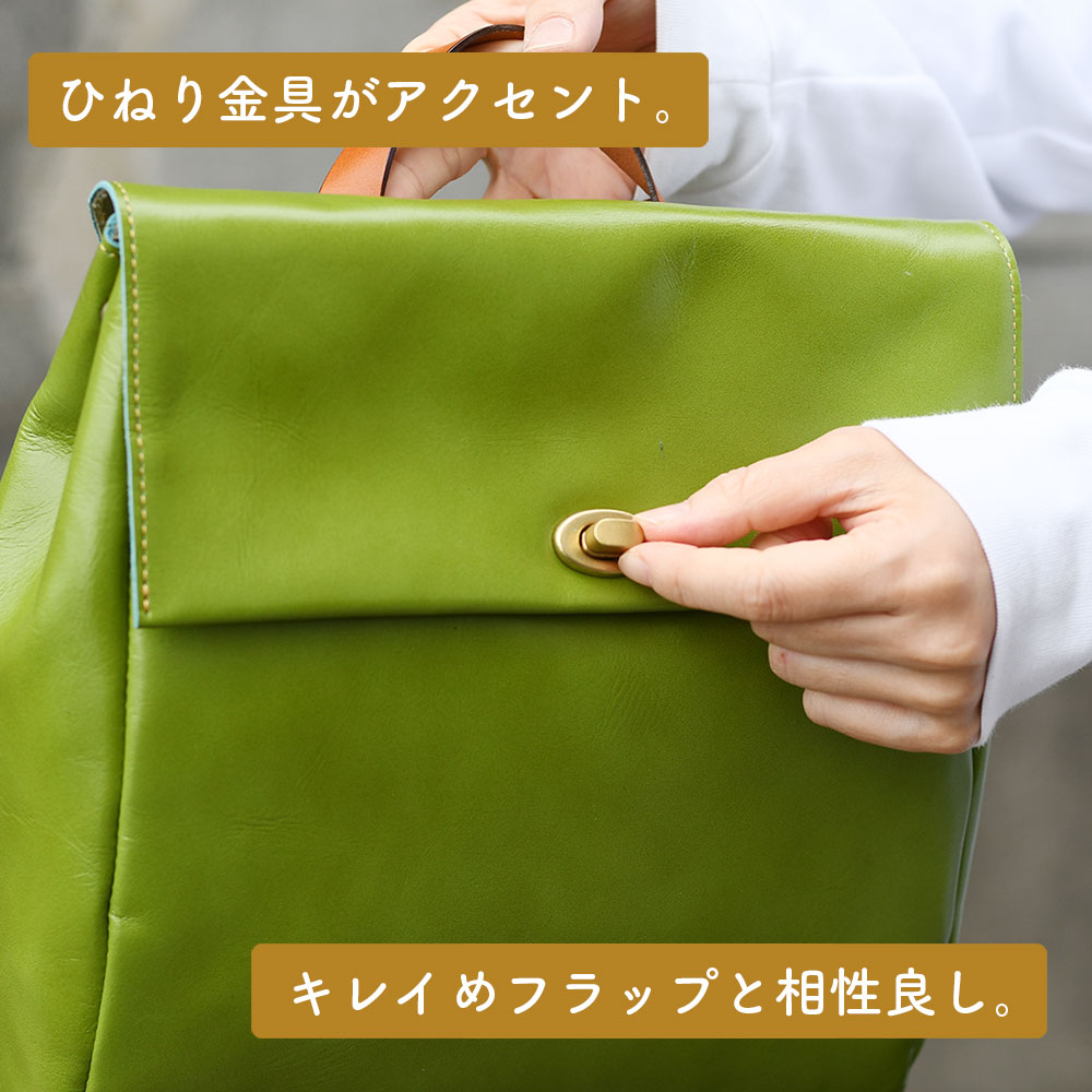 innocent Sac イノセントサック スクエア型 フラップ リュックサック innocent Sac イノセントサック スクエア型 フラップ リュックサック