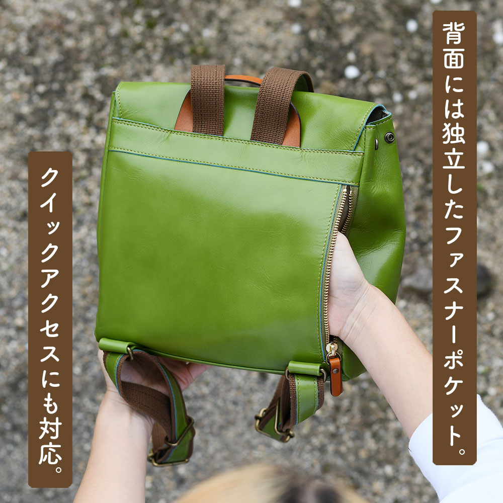 innocent Sac イノセントサック スクエア型 フラップ リュックサック