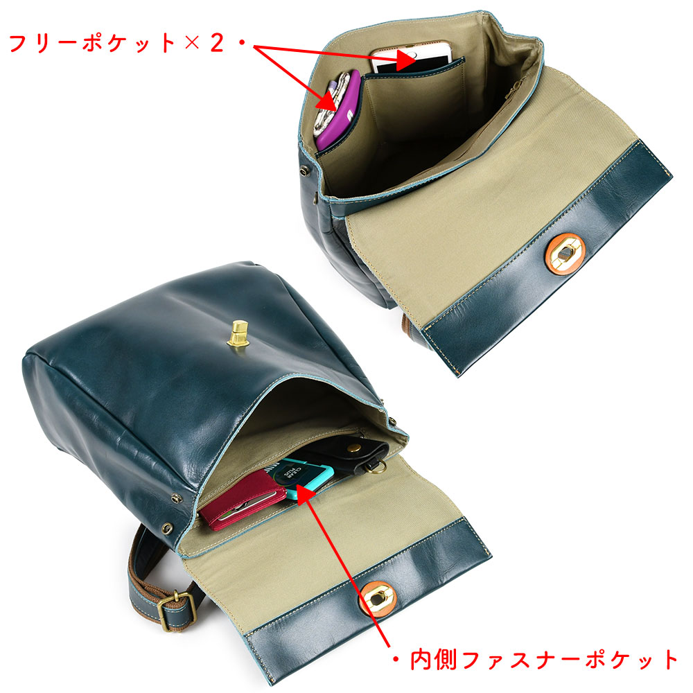 innocent Sac イノセントサック スクエア型 フラップ リュックサック