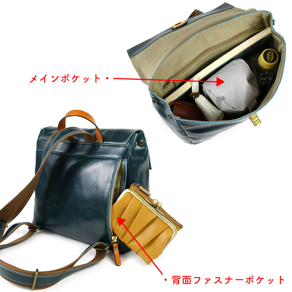 未使用品PICARD オリーブグリーン 本革フラップリュックサック innocent Sac イノセントサック スクエア型 フラップ リュックサック