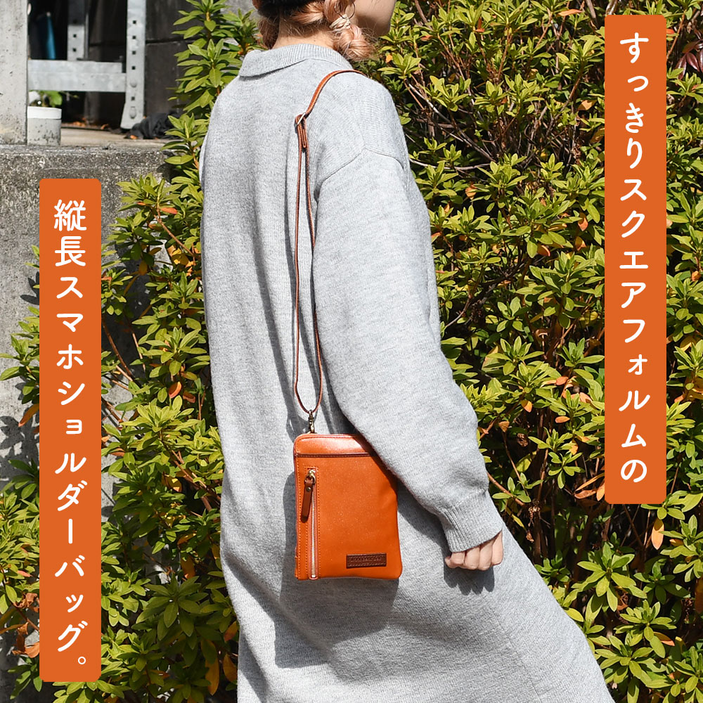 スマホポシェット スマホショルダー お財布ショルダー innocent Sac