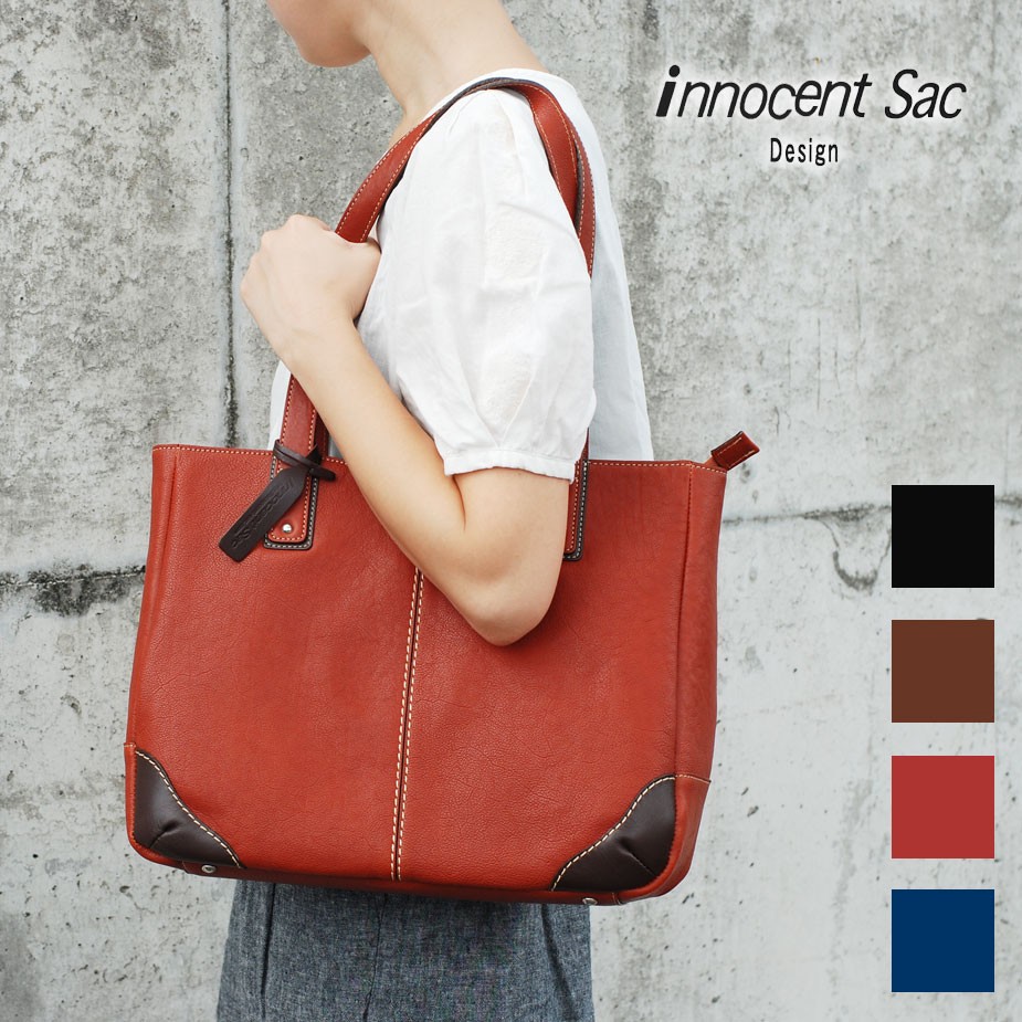 トートバッグ A4サイズ レディース 姫路レザー 角底 本革 innocent Sac イノセントサック あおりポケット 日本製 ユニセックス 国産  あすつく 送料無料