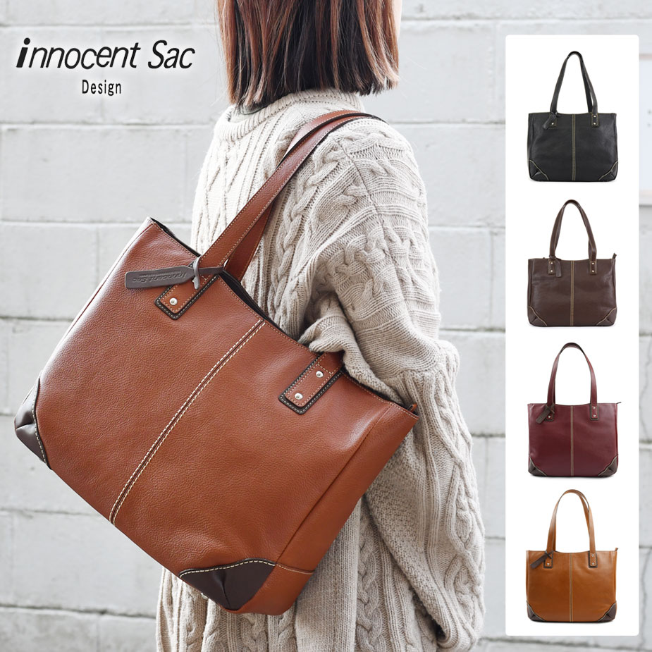 イノセントサック　innocentSac　牛革　ショルダーバッグ　本革 楽天市場】innocent Sac イノセントサック ショルダーバッグ B5サイズ