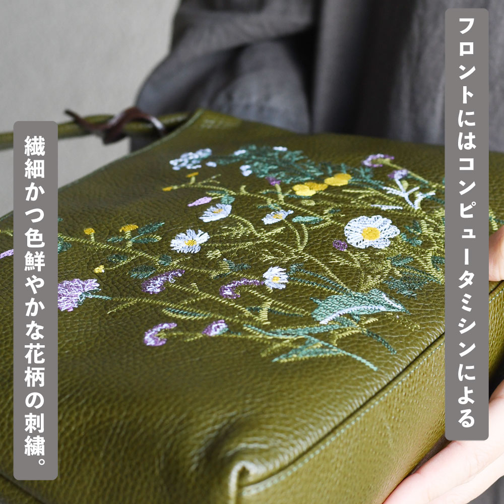 ハンドバッグ 花柄 刺繍 角底台形トートバッグ A5サイズ 日本製