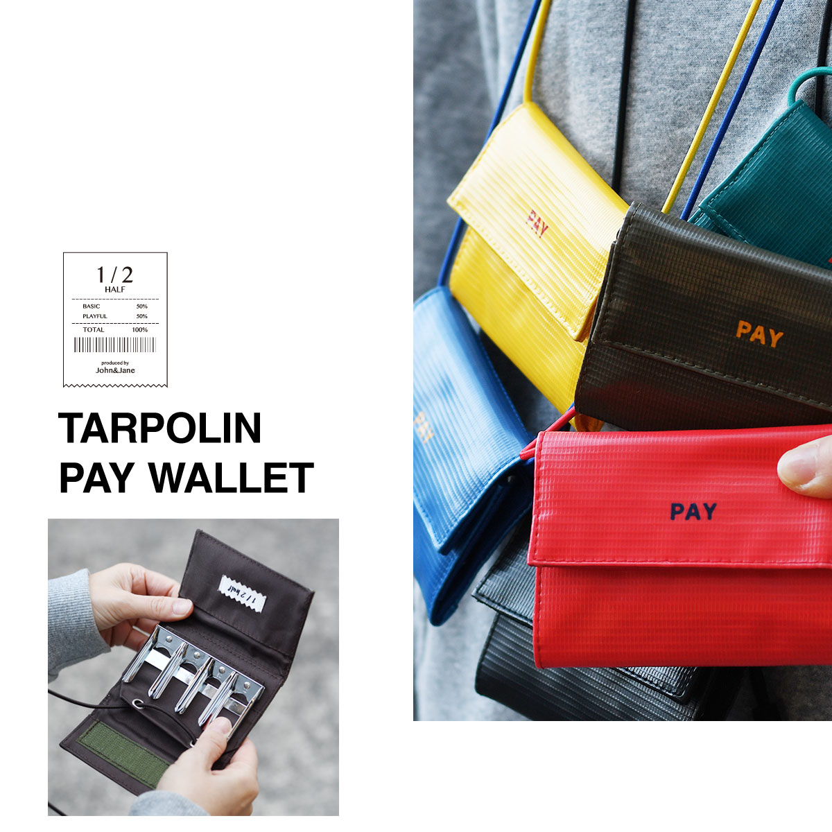TARPOLIN PAY WALLET ショルダーウォレット ミニ財布 コインキャッチャー 1/2HALF 斜めかけ ターポリン 撥水  ネックウォレット メンズ レディース John&Jane